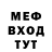 Амфетамин Розовый grontiks TV