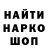 Метадон methadone Seledkapro Fail