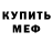 Кокаин 97% Bonny Klark