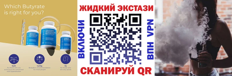 blacksprut вход  Фатеж  БУТИРАТ бутандиол 