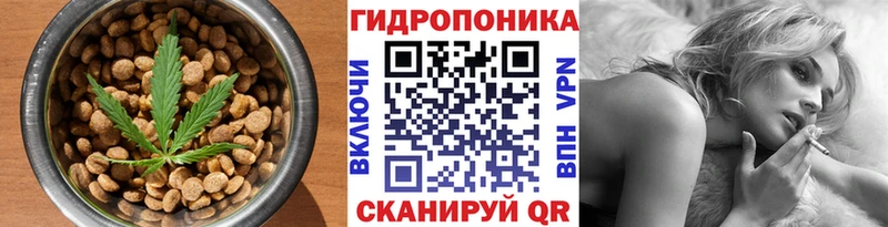 Печенье с ТГК марихуана  Фатеж 