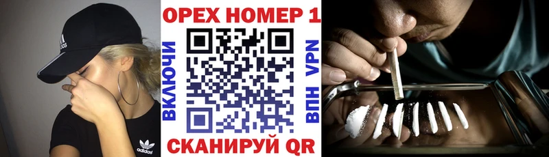 Кокаин 99% где купить наркотик Фатеж
