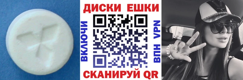 сколько стоит  Фатеж  ЭКСТАЗИ MDMA 