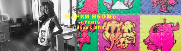 МДМА Кукмор