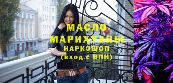 каннабис Верхний Тагил