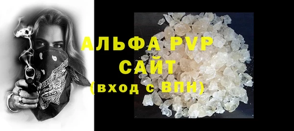 амф Куйбышев