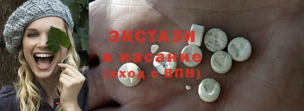 амф Куйбышев