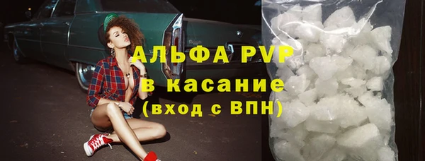 Альфа ПВП Ессентукская