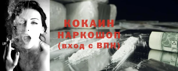 скорость Кулебаки