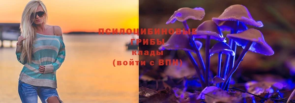 амф Куйбышев