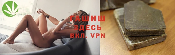 амф Куйбышев