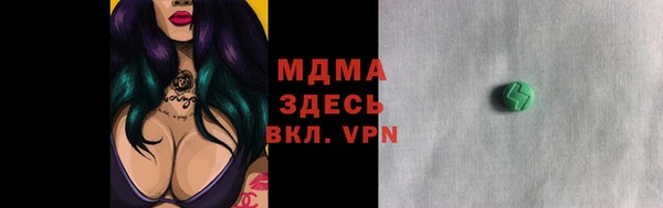 марки lsd Мегион