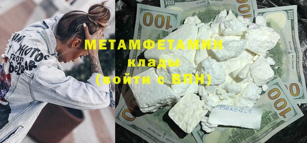 тгк Верхнеуральск