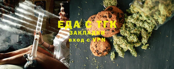амф Куйбышев