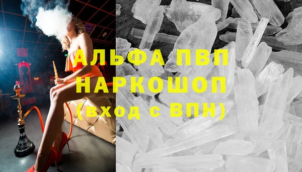 мефедрон Семёнов