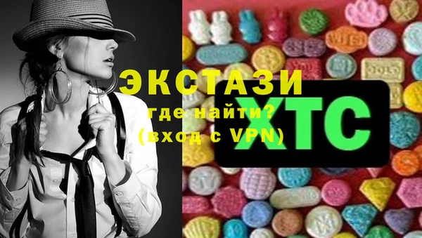 амф Куйбышев