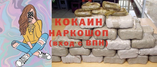 амф Куйбышев