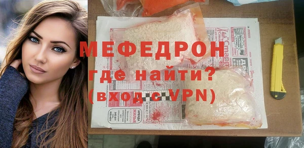 МДМА Кукмор