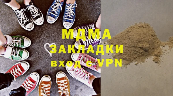 spice Новосибирск
