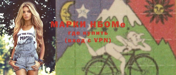 МДМА Кукмор