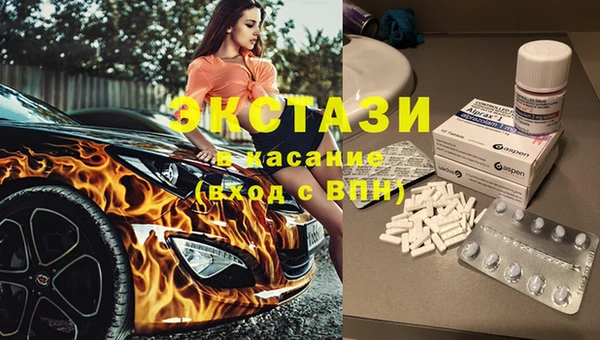 МДМА Кукмор