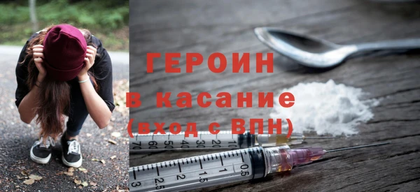 амф Куйбышев