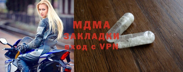 МДМА Кукмор