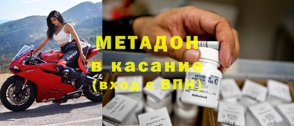 амф Куйбышев