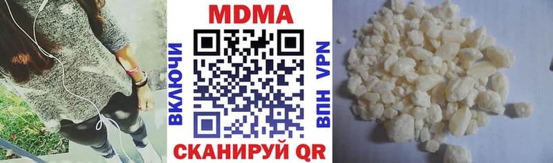 MDMA crystal Фатеж
