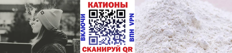 ОМГ ОМГ онион Фатеж Мефедрон 4 MMC