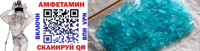 Первитин мет  Фатеж 