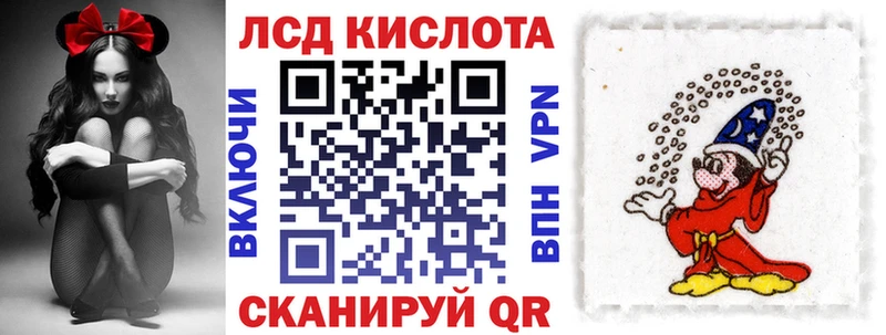 Наркотические марки 1500мкг Фатеж