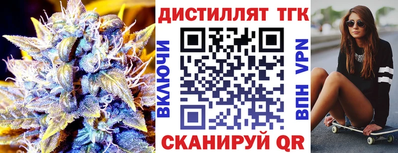 маркетплейс какой сайт  Фатеж  Дистиллят ТГК жижа 